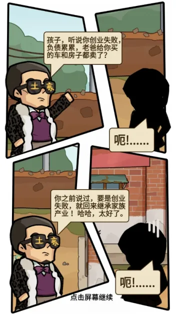 ƽ������վ