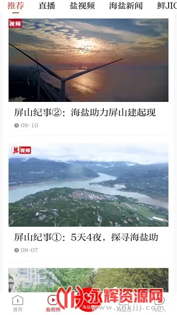 ������v3.0.30.0 ��Ѱ��ͼ