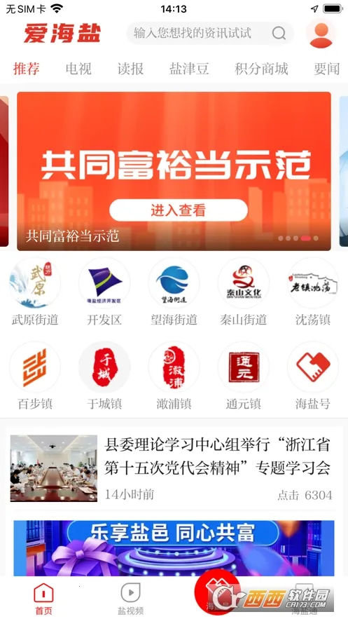 ������v3.0.30.0 ��Ѱ��ͼ