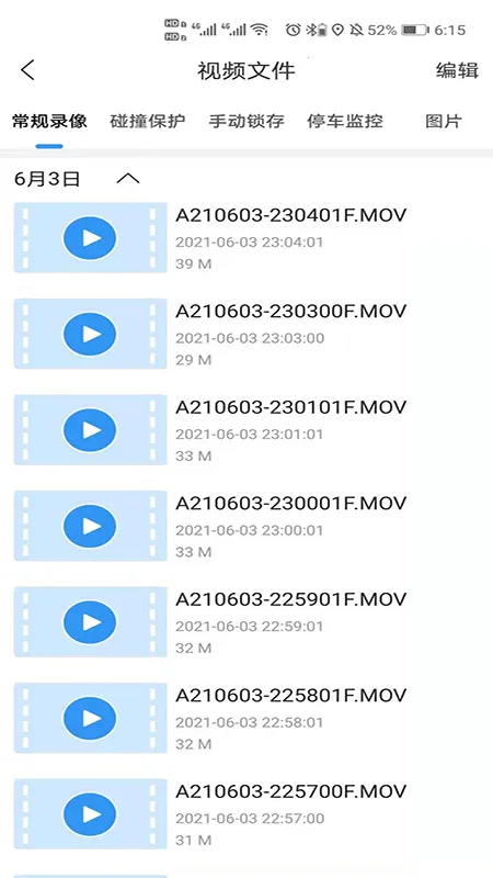 DVR Link��׿���ֻ���v3.0.1 ��׿���ͼ