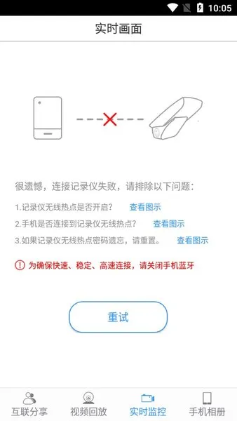 DVR Link��׿���ֻ���v3.0.1 ��׿���ͼ