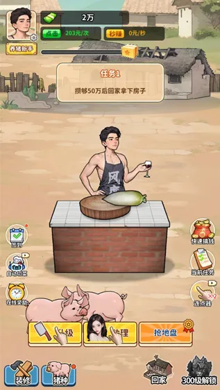 �����¸���ũ���ƽ�����޽��