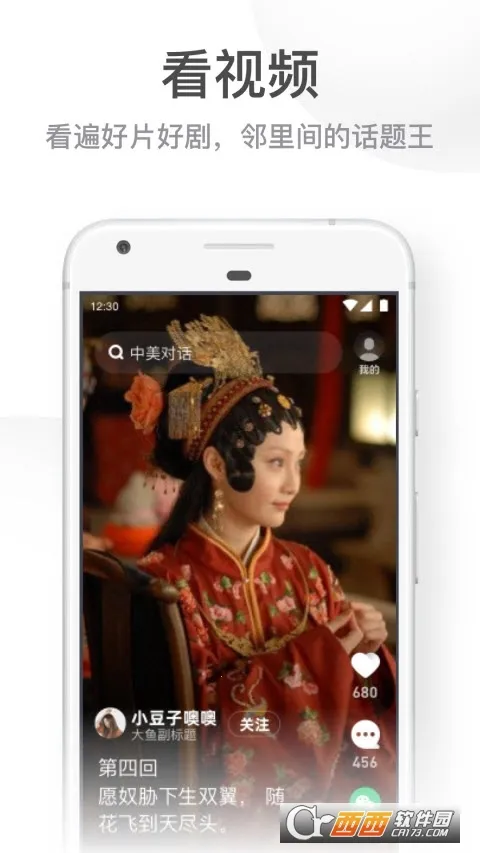 UC���ְ�ɰ汾���ذ�װv13.8.8.1150 �ֻ����ͼ