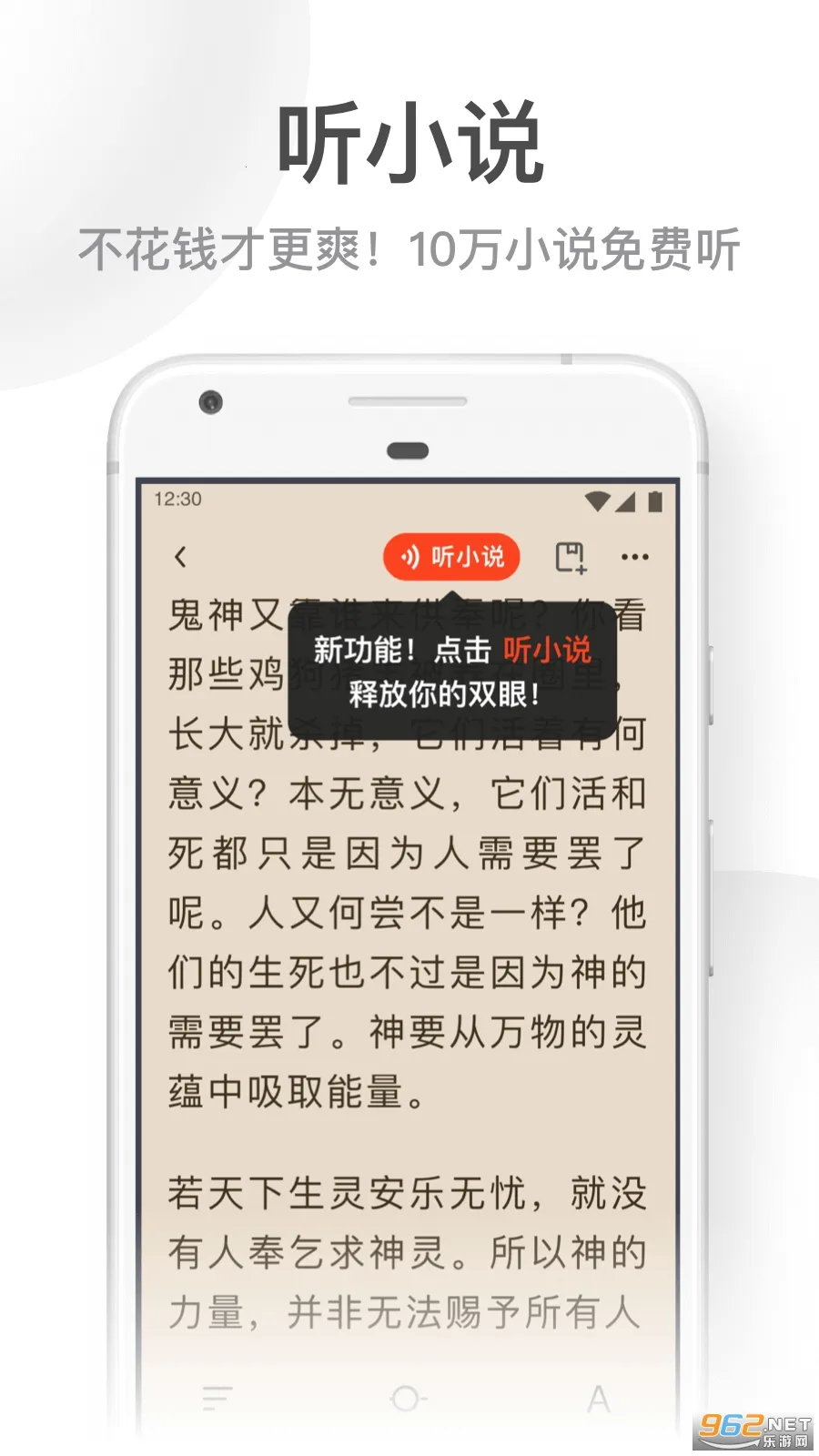 UC���ְ�ɰ汾���ذ�װv13.8.8.1150 �ֻ����ͼ