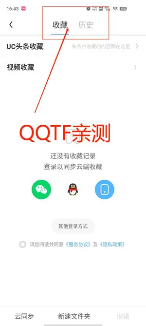 UC���ְ�ɰ汾���ذ�װ