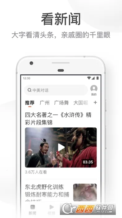 UC���ְ�ɰ汾���ذ�װ