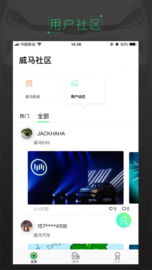 ��������v7.2.0 �ֻ����ͼ