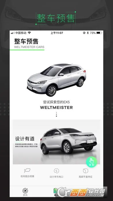 ��������v7.2.0 �ֻ����ͼ