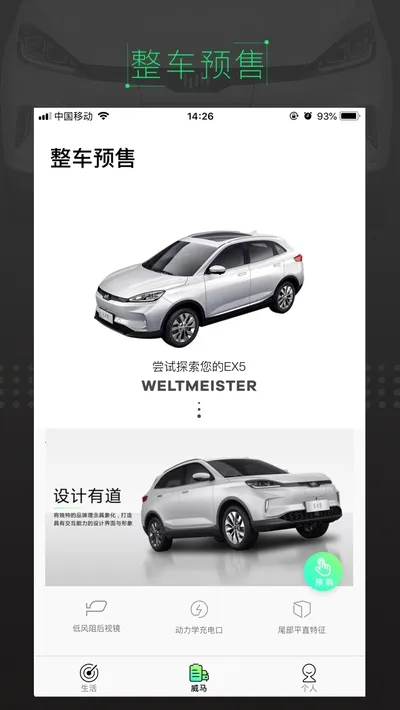 ��������v7.2.0 �ֻ����ͼ