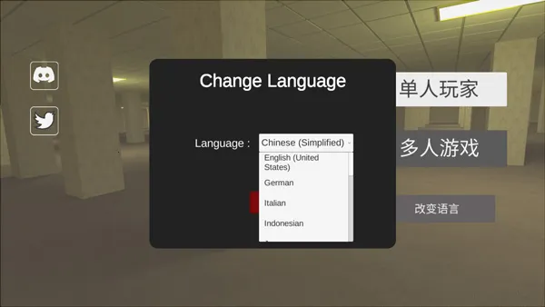 逃离后室 逃离后室