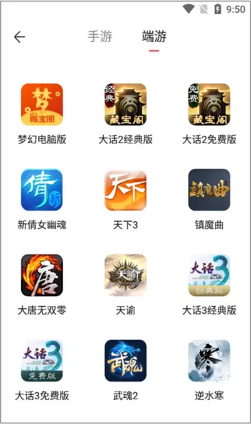 �ر����2��׿���ֻ���