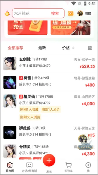 �ر����2��׿���ֻ���