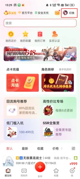 �ر����2��׿���ֻ���