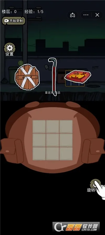 �����Ҵ��������v1.1 ��׿���ͼ