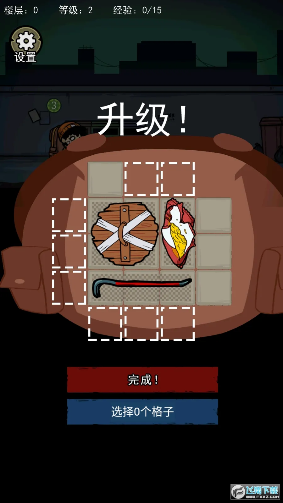 �����Ҵ��������v1.1 ��׿���ͼ