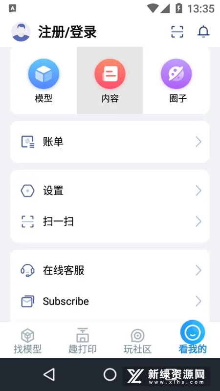 ������3D��ӡ 7.2.0v7.2.0 ��Ѱ��ͼ