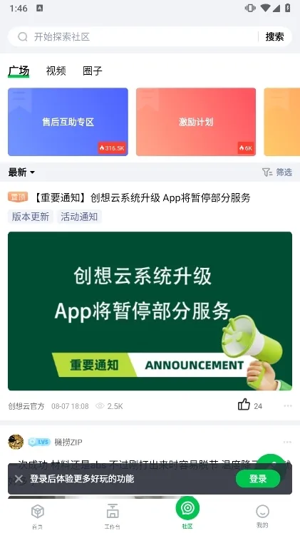 ������3D��ӡ