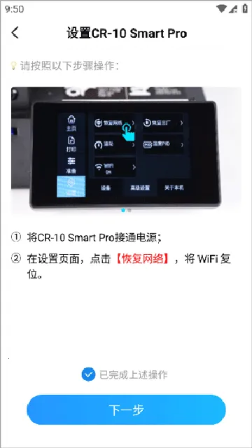 ������3D��ӡ