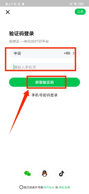 ������3D��ӡ