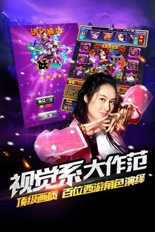 ��ʥ����v4.0.0 ��׿���ͼ