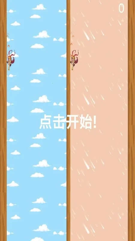 ��ʥ����v4.0.0 ��׿���ͼ