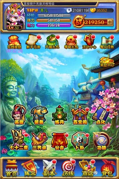 ��ʥ����