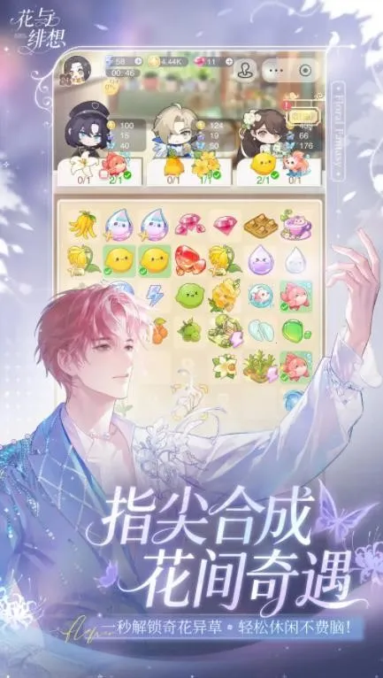 ������밲׿���ֻ���v1.3.5 �ֻ����ͼ