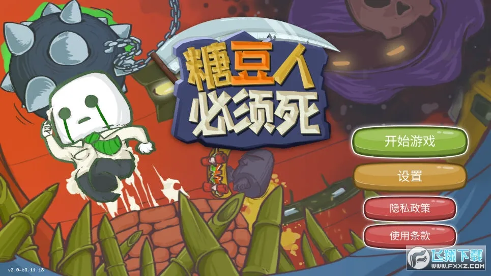 �Ƕ��˱�����v0.2 ��Ѱ��ͼ