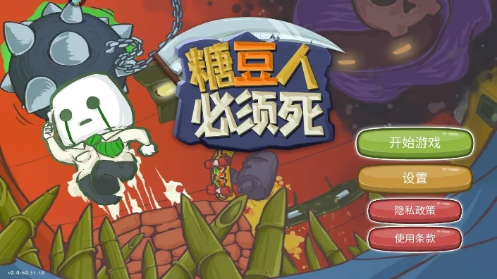 �Ƕ��˱�����v0.2 ��Ѱ��ͼ