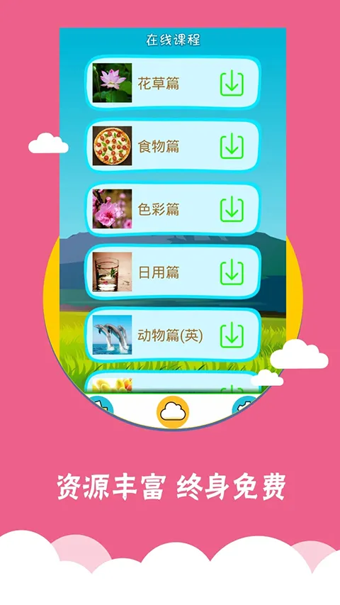 ��ͼʶ��v4.0.1.3 ��׿���ͼ