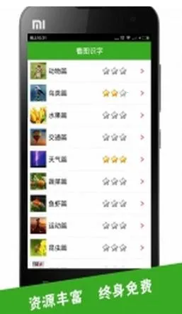 ��ͼʶ��v4.0.1.3 ��׿���ͼ