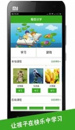 ��ͼʶ��v4.0.1.3 ��׿���ͼ