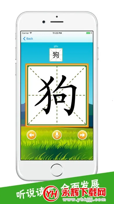 ��ͼʶ��v4.0.1.3 ��׿���ͼ