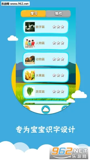 ��ͼʶ��v4.0.1.3 ��׿���ͼ