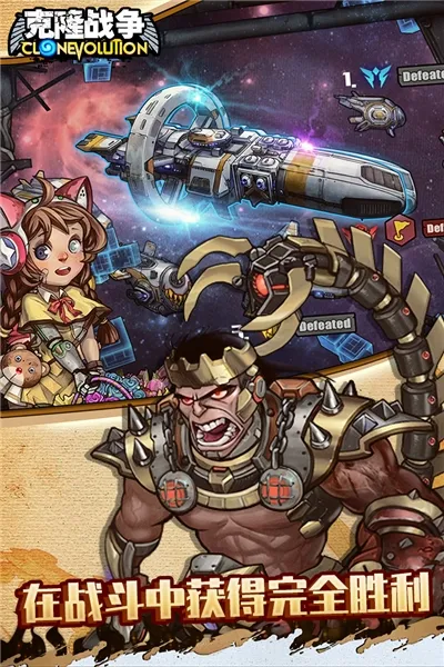 ��¡ս�������ֻ���v1.3.0 ��׿���ͼ