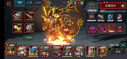 克隆战争最新手机版 克隆战争最新手机版