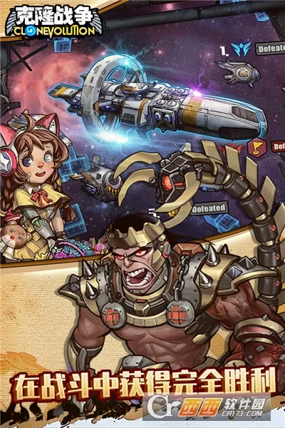 ��¡ս�������ֻ���v1.3.0 ��׿���ͼ