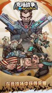 ��¡ս�������ֻ���v1.3.0 ��׿���ͼ