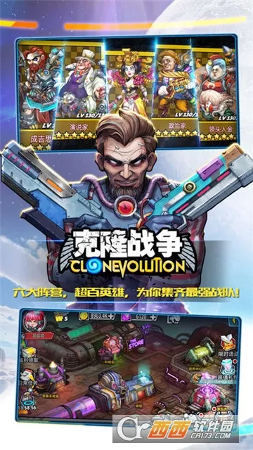 ��¡ս�������ֻ���v1.3.0 ��׿���ͼ