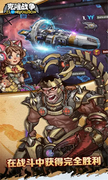 克隆战争最新手机版 克隆战争最新手机版