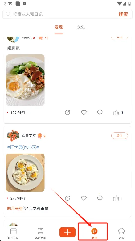 �����ռ�v9.9.9 �ֻ����ͼ