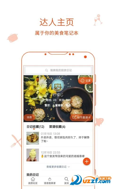 �����ռ�v9.9.9 �ֻ����ͼ