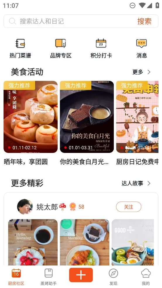 �����ռ�v9.9.9 �ֻ����ͼ