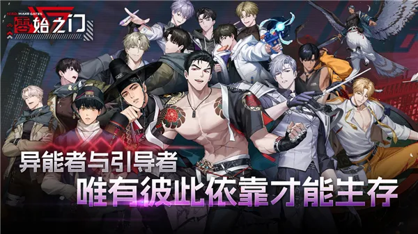 ZerowakeGATES2026���ذ�װv1.8.0 ��Ѱ��ͼ