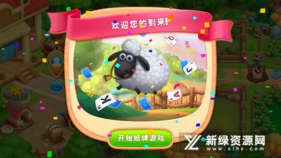 Solitaire��׿���ֻ���v4.15.12061.0 �ٷ������ͼ