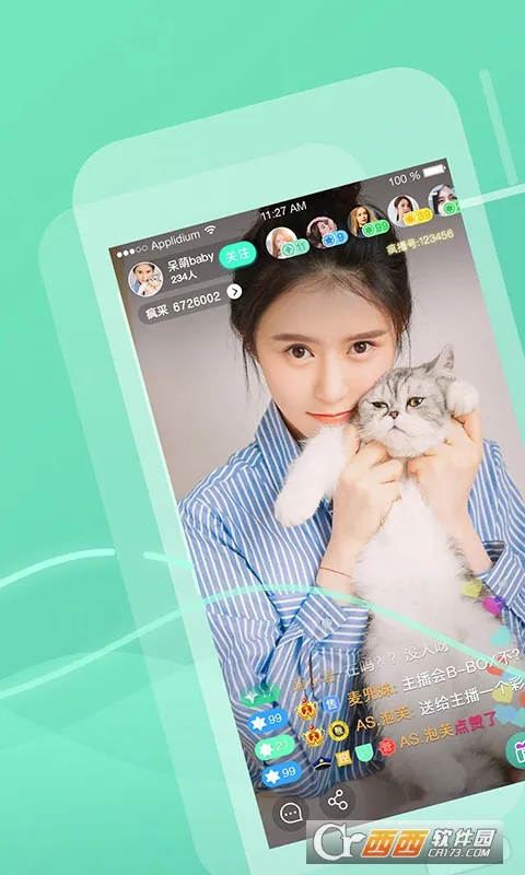 �貥ֱ����׿���ֻ���v3.2.3 �ٷ������ͼ