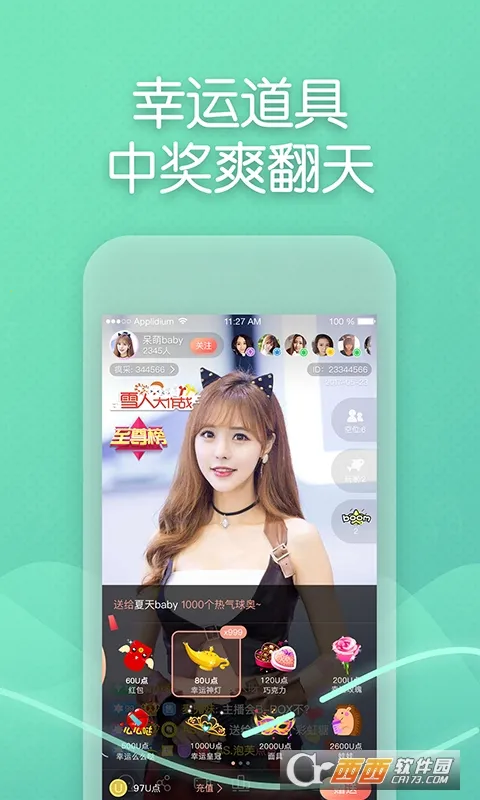 �貥ֱ����׿���ֻ���v3.2.3 �ٷ������ͼ