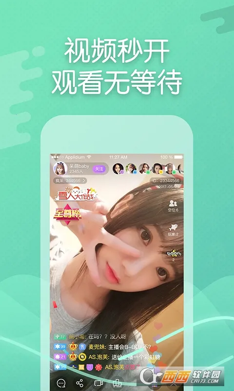 �貥ֱ����׿���ֻ���v3.2.3 �ٷ������ͼ