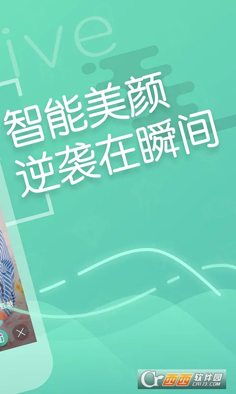 �貥ֱ����׿���ֻ���v3.2.3 �ٷ������ͼ