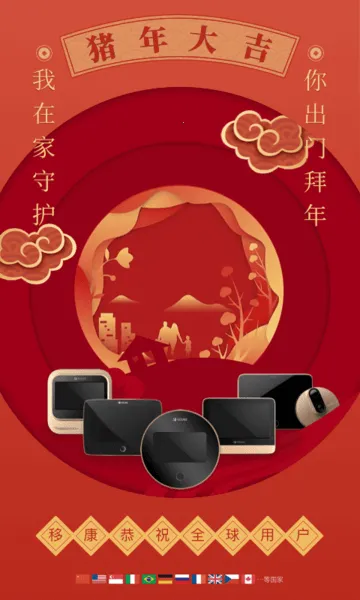 �ƿ����˰�׿���ֻ���v3.11.90 �ֻ����ͼ